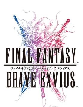 FINAL FANTASY BRAVE EXVIUS
